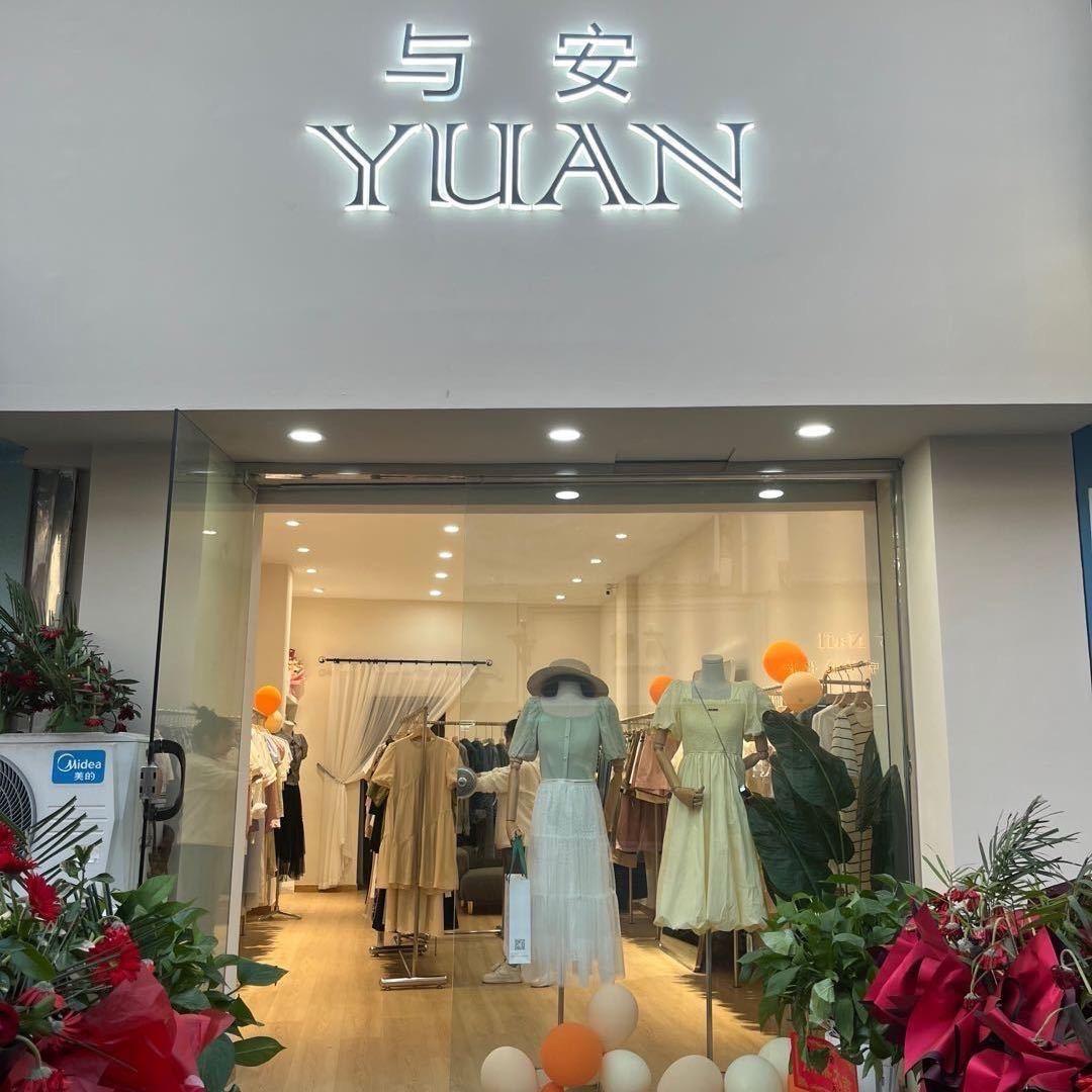 @上坊高圆圆