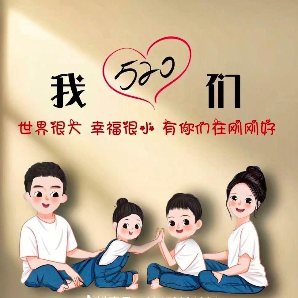 😀笑笑妈妈