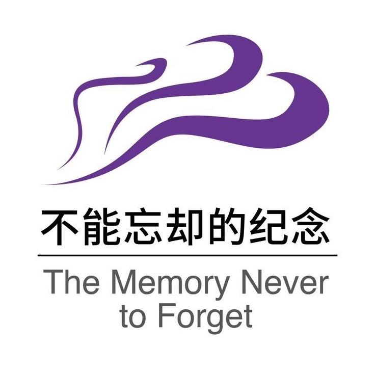 淮安市张纯如纪念馆