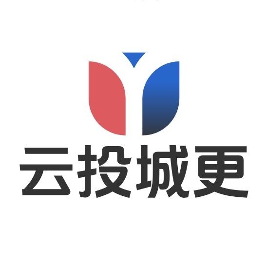 云投城市更新