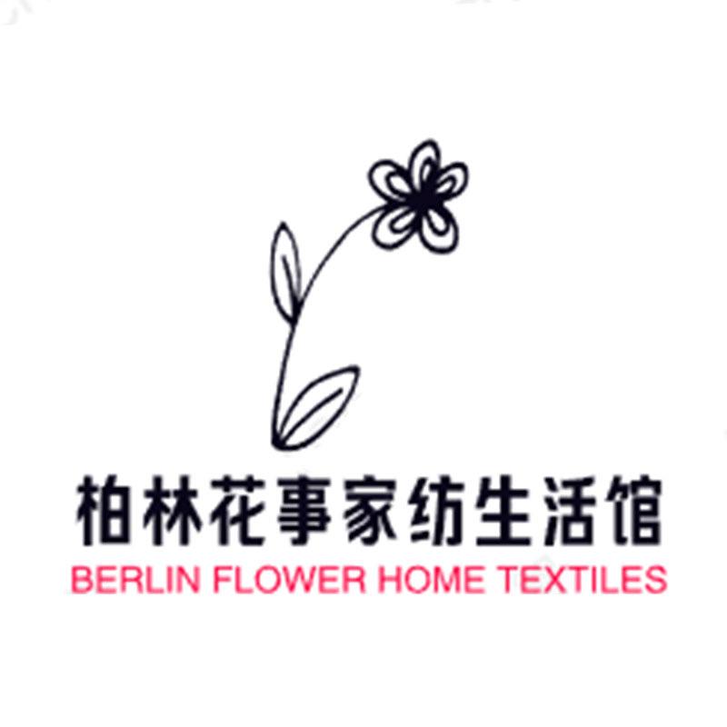 Berlin Flower柏林花事家居