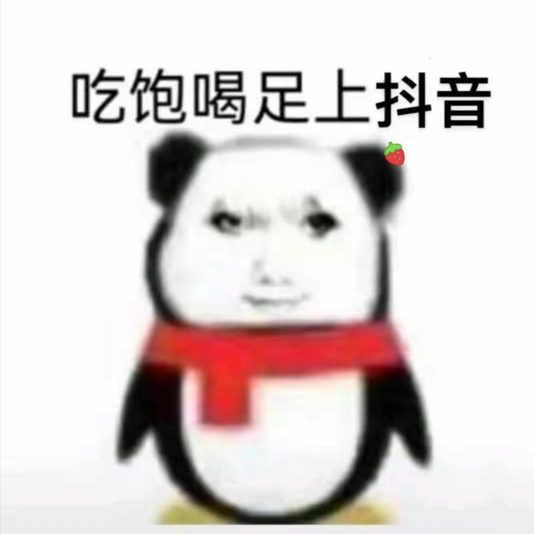 发呆