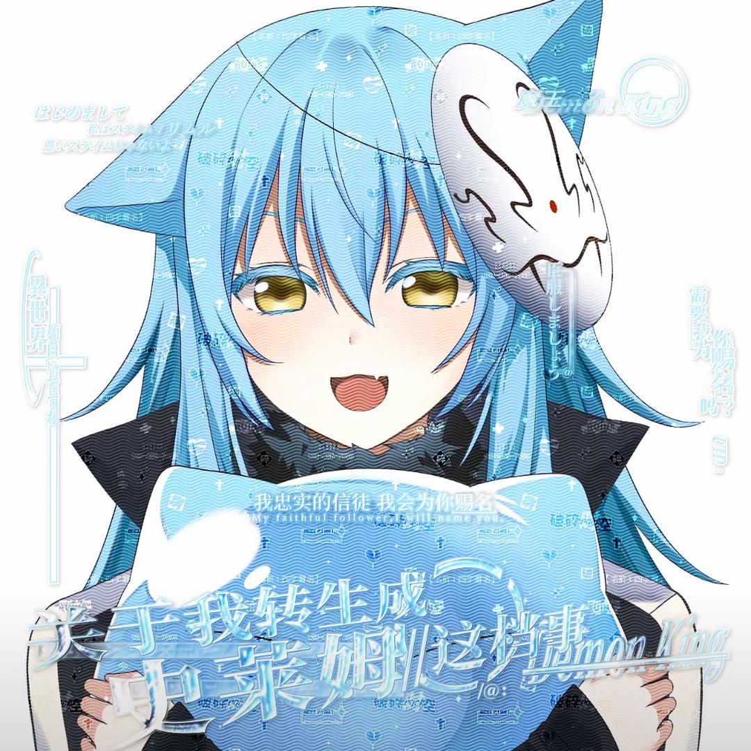 旧
