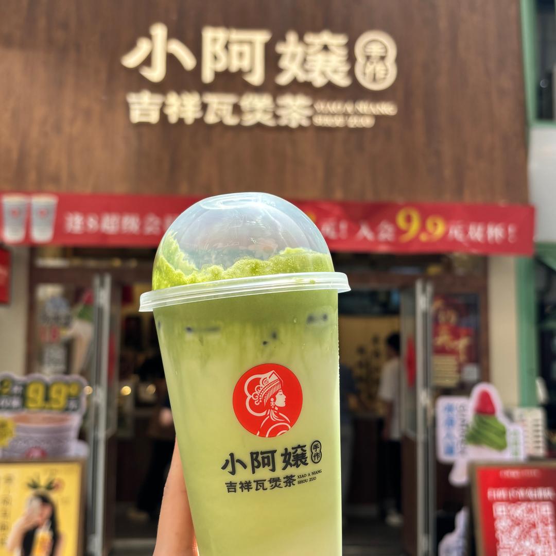 小阿孃万达店