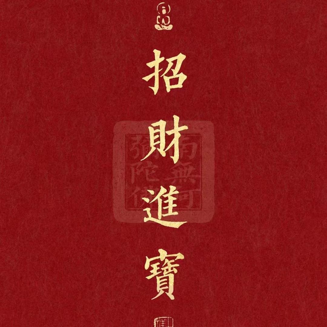 裕祥照明～迈卡敦孙小磊
