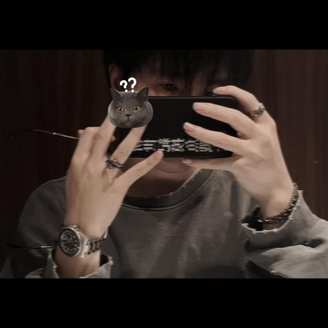 哥们烂命一条