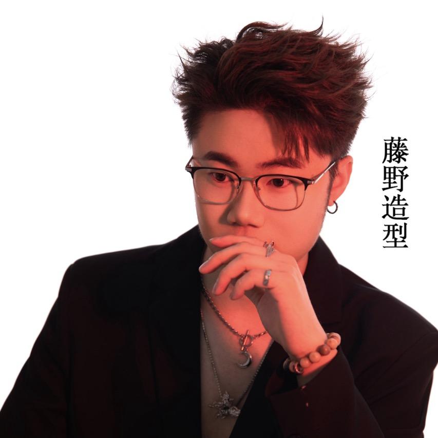 藤野造型-北城世纪金源店-专注烫染发