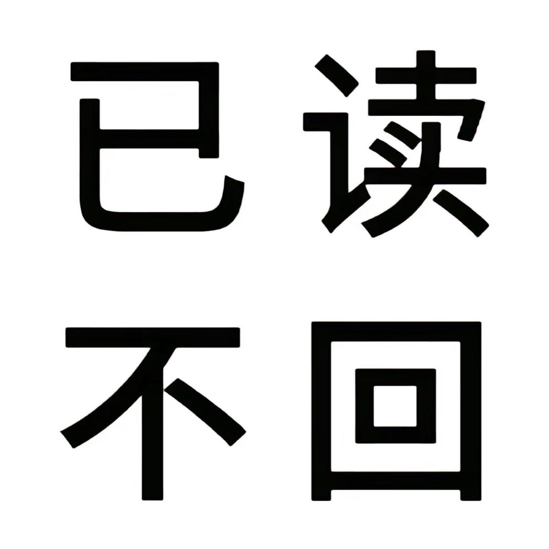 我爱化学^