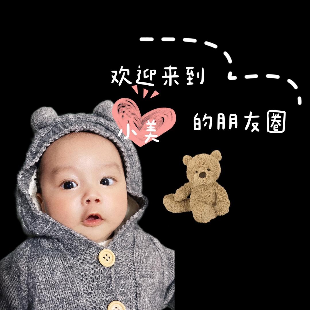 小馒头诺诺妈妈