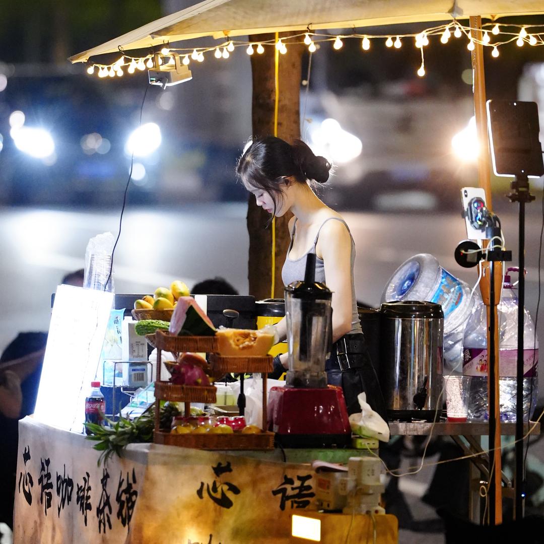 芯语咖啡茶铺（收徒中）