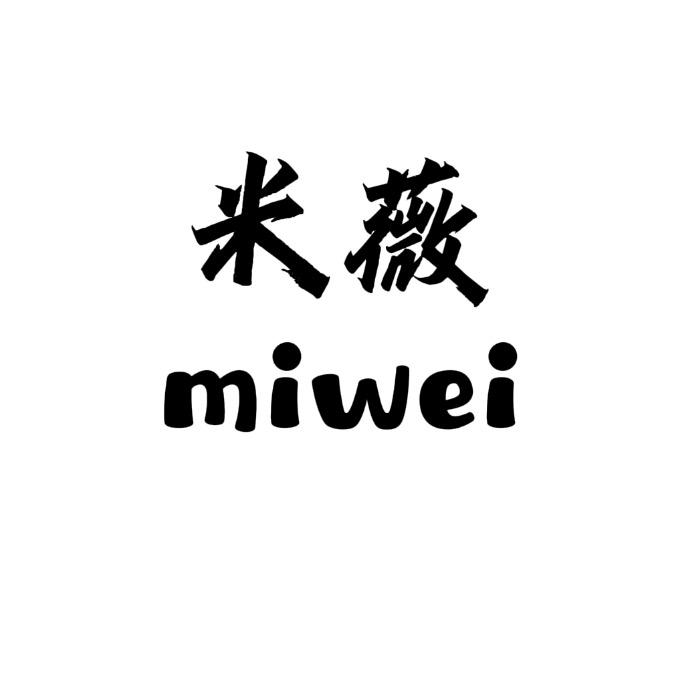 米薇服装工厂店