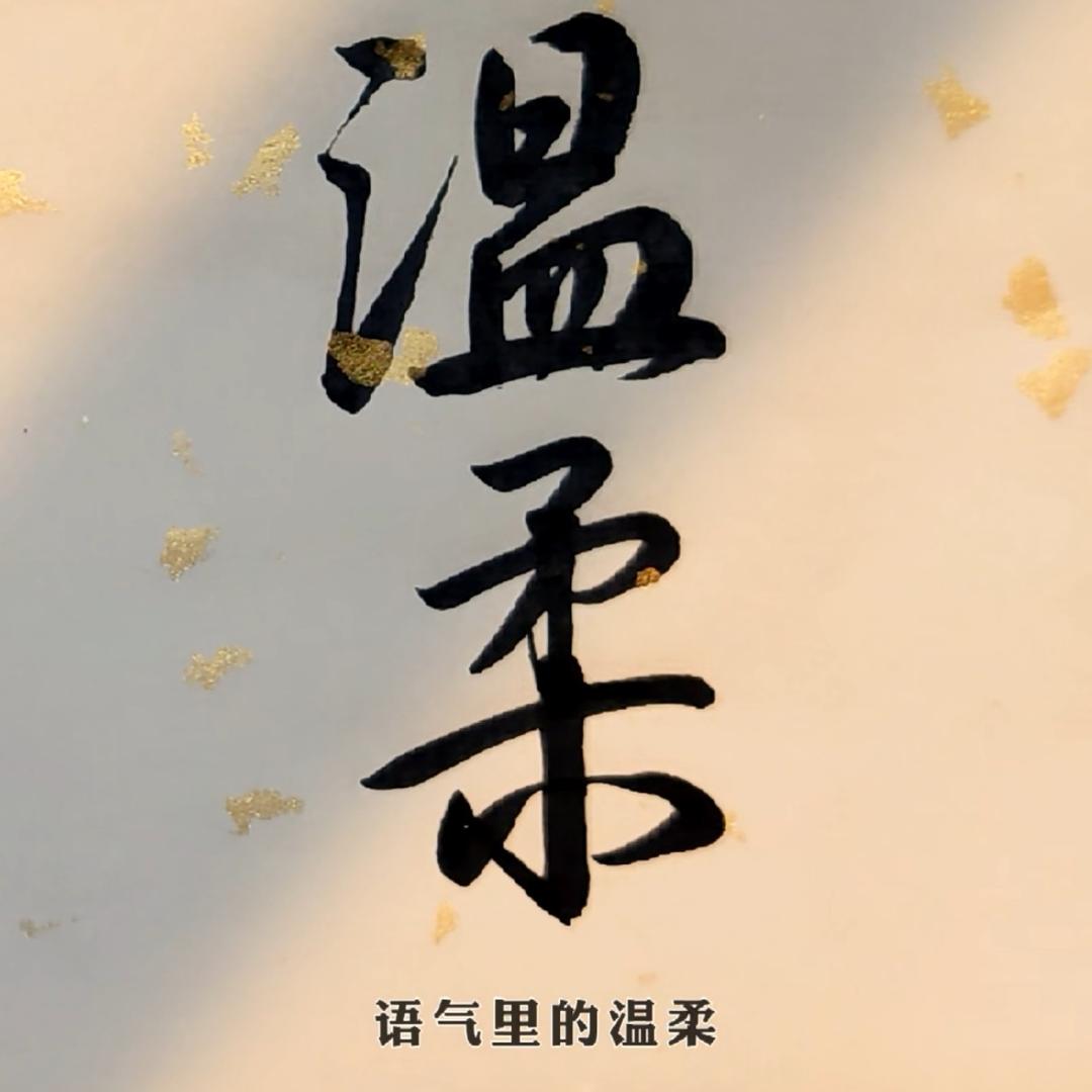 牛姥姥
