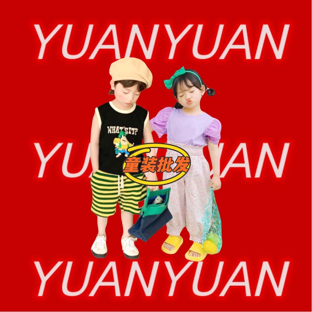 圆圆姐童装批发
