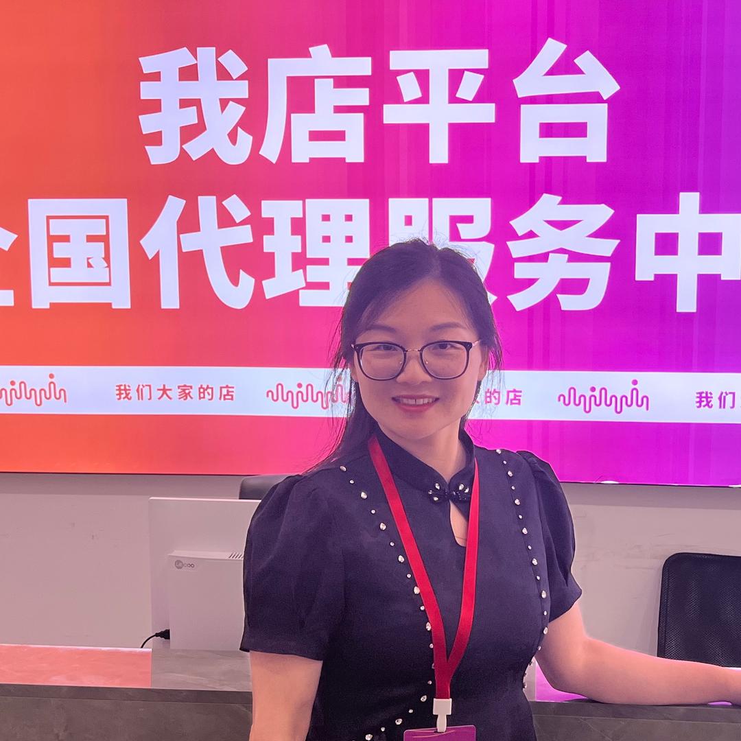 我店生活惠州服务中心香香