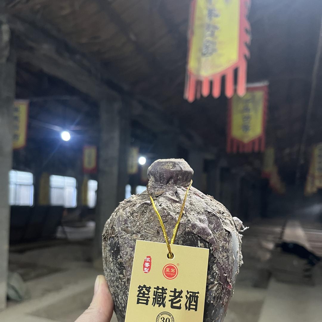 水井郡名酒专营店臻藏