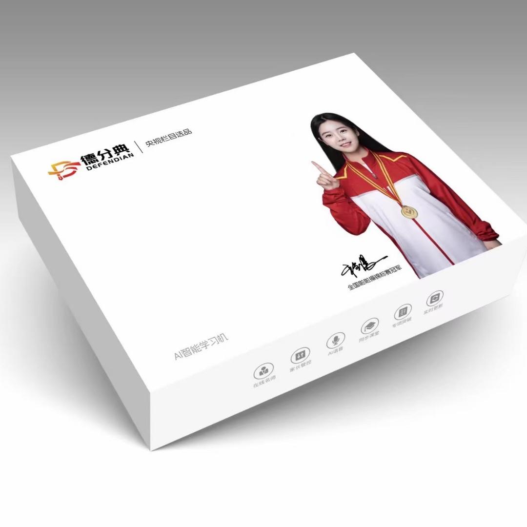 德分典｜教育行业创新品牌