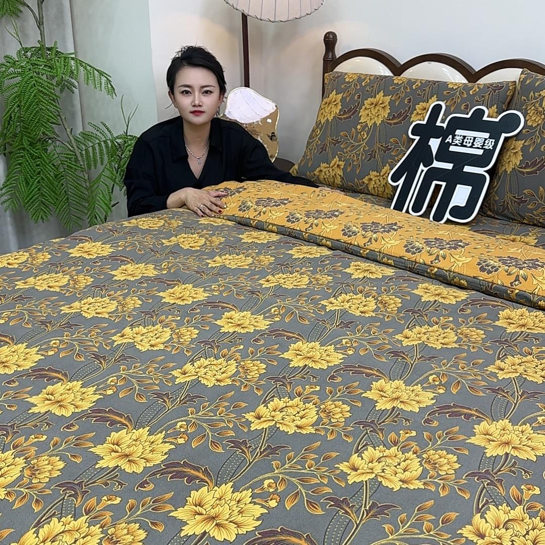 维尔斯家纺