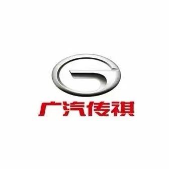 广汽传祺SUV｜黄冈万途店