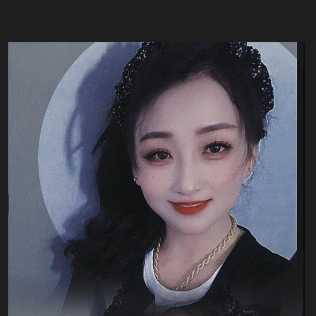 嗨艳