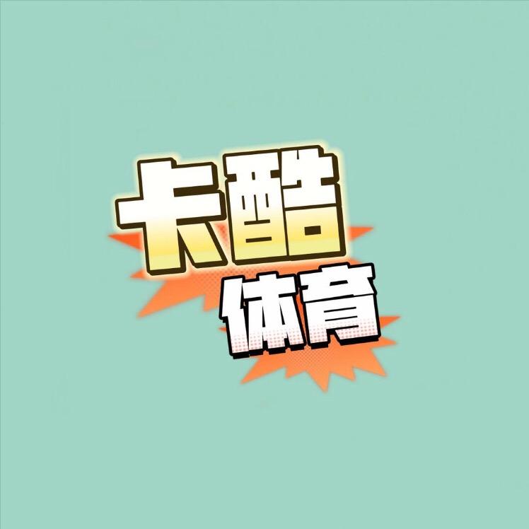 卡酷体育