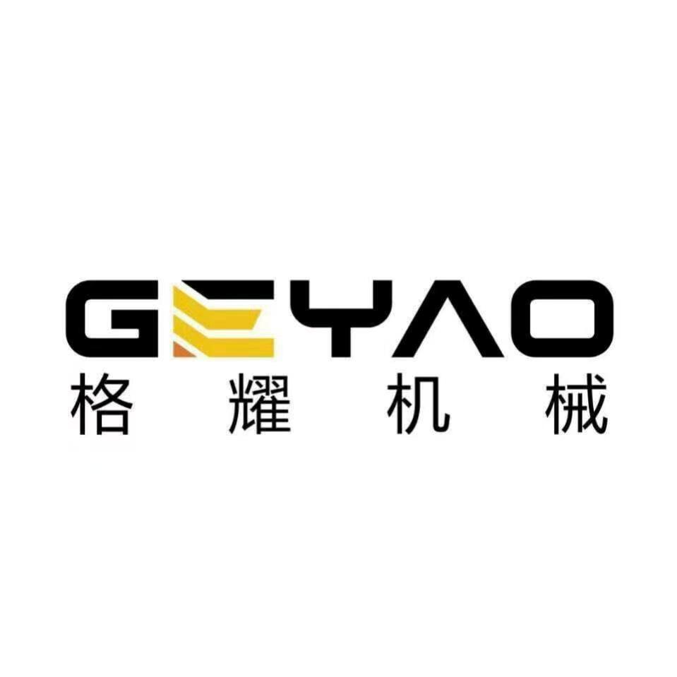江苏格耀液压科技
