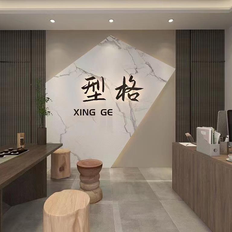 澳門型格装飾公司63599502