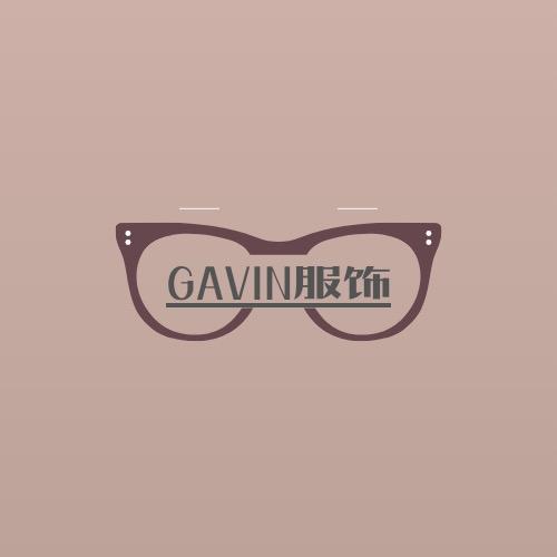 GAVIN高货