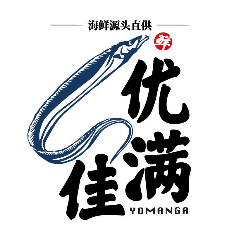 海鲜优选