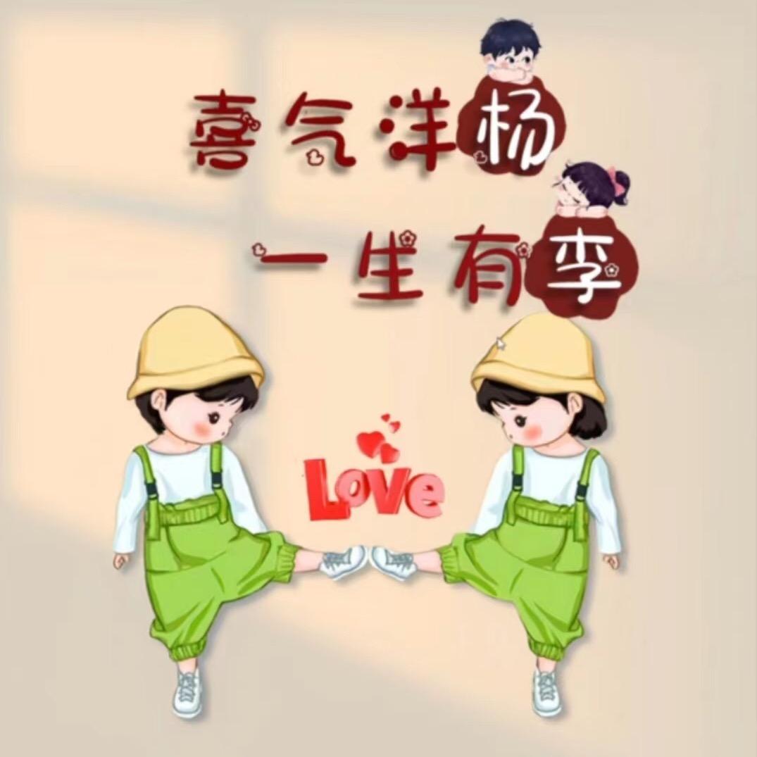 从此以后一心向前