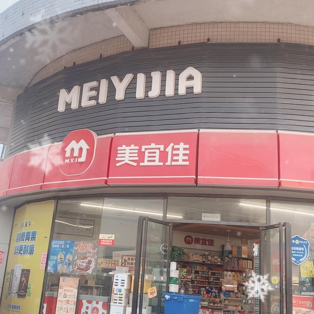 一切都会好好的