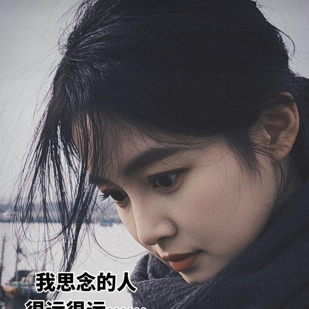 遗忘…
