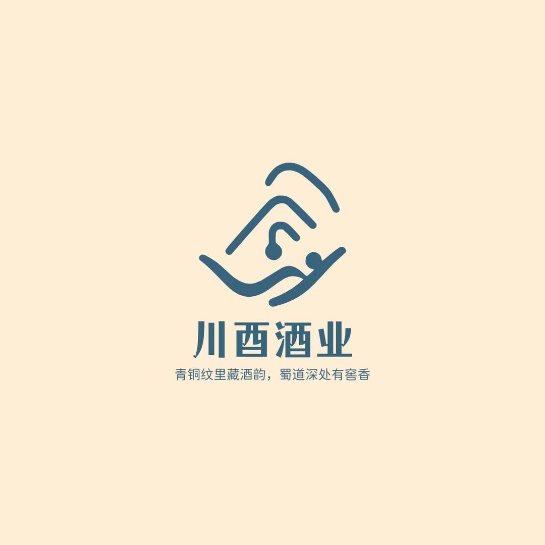 川酉酒业