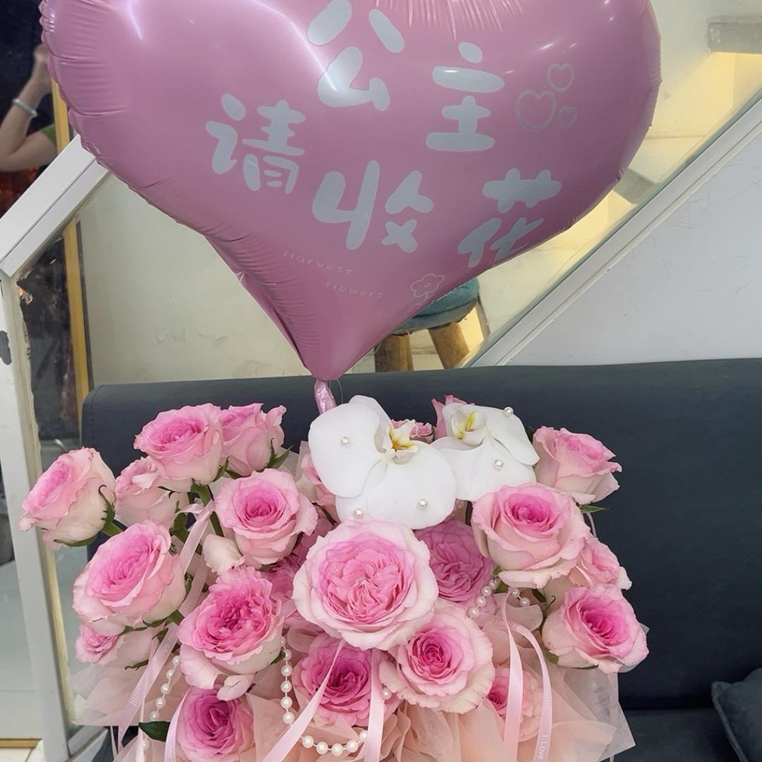 实名心动