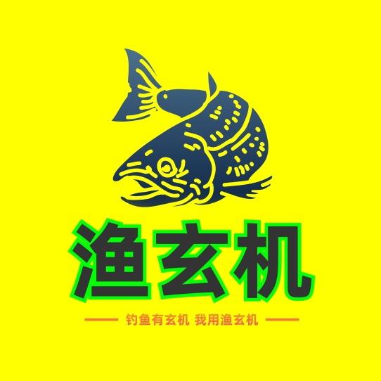 渔玄机官方帐号