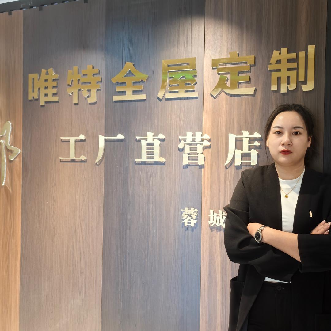 全屋定制川妹子