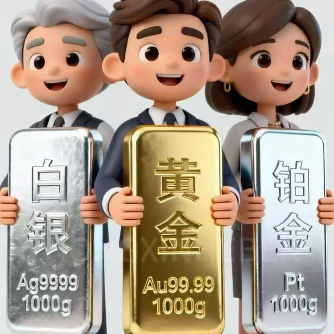 尚晶品珠宝
