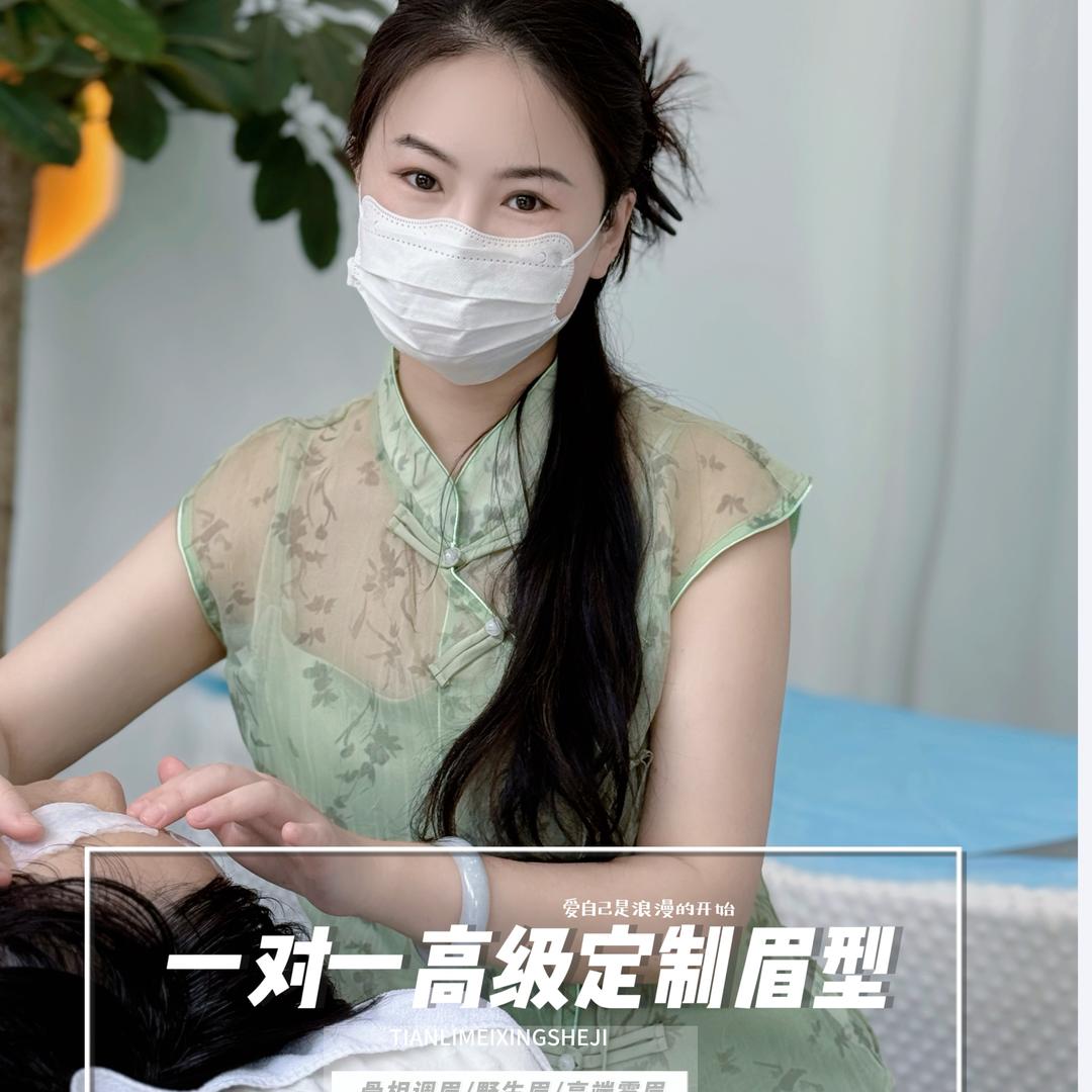 虞城·田丽美容美发【眉型设计】