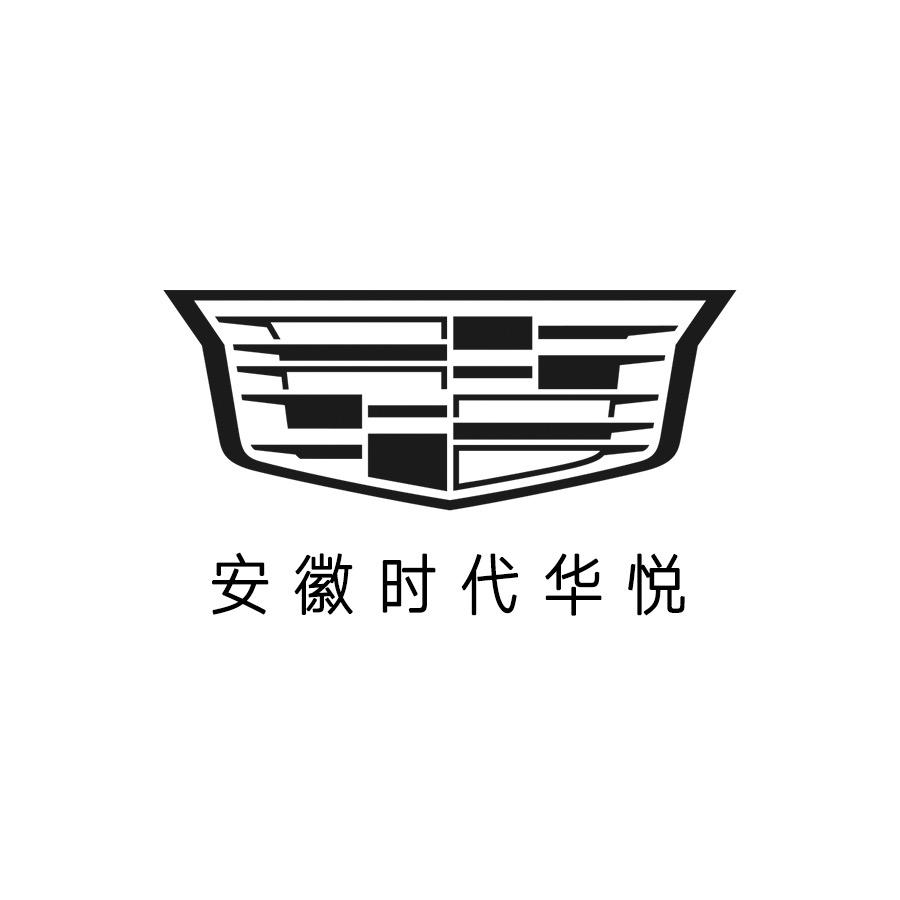 凯迪拉克-安徽时代华悦(滨湖店)