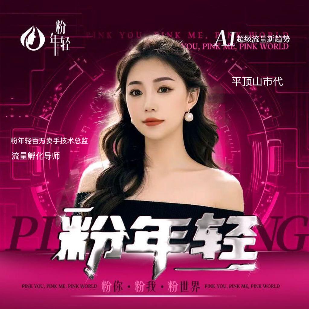 邯郸五分钟唇技术总监🌸园园