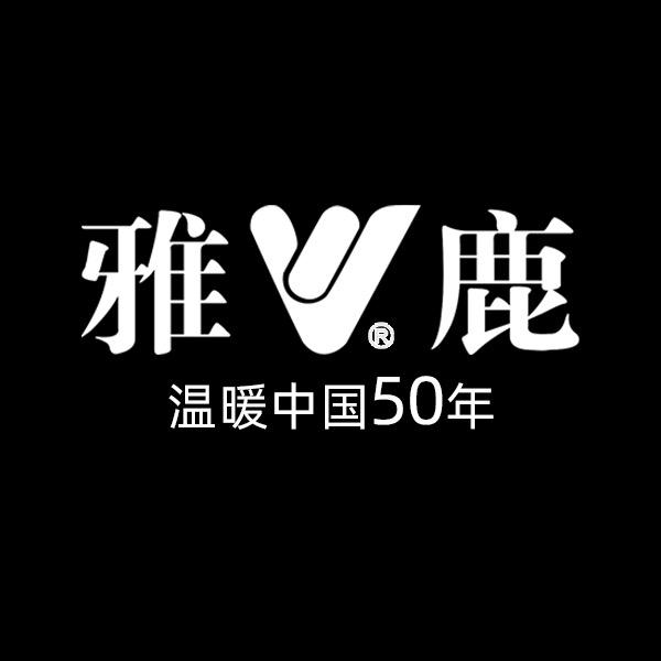 雅鹿萌羽专卖店童装