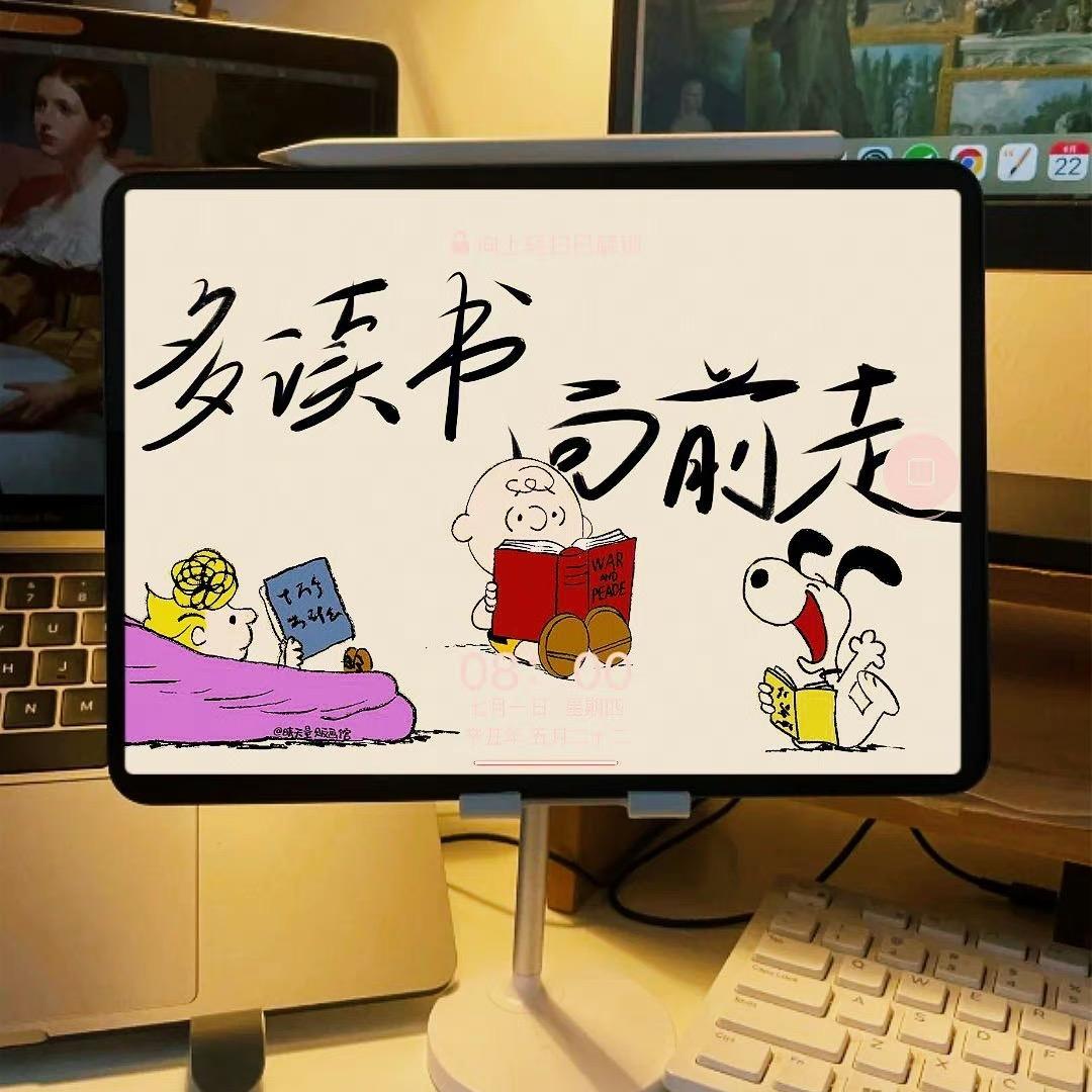 杜