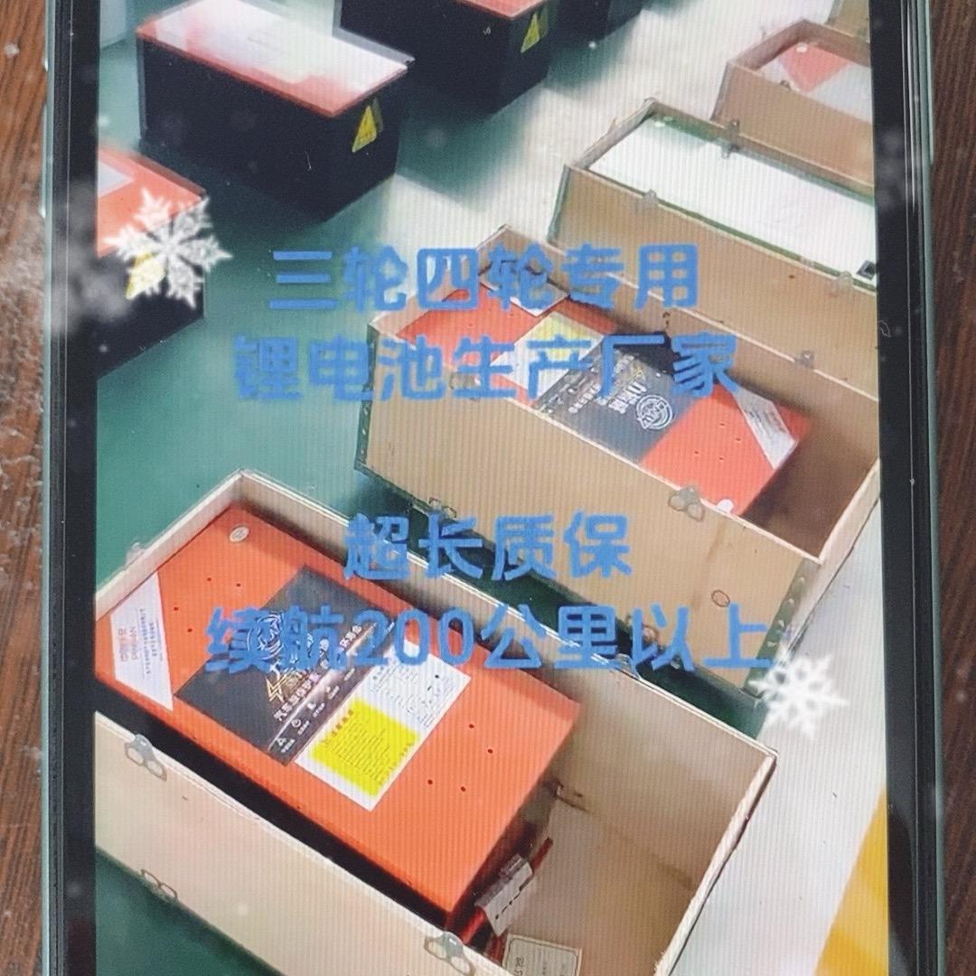 锂电池生产厂家（高品质电池质量有保证)