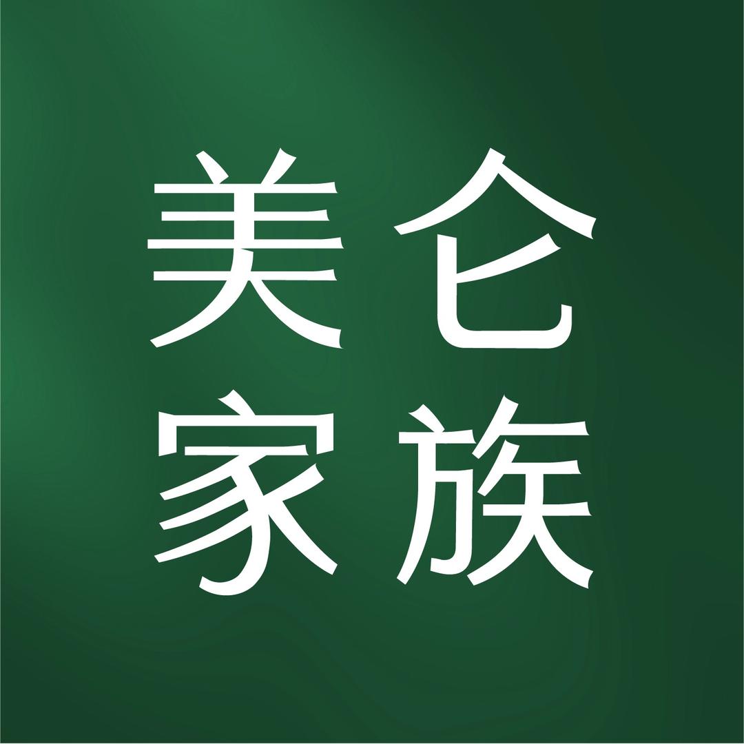 临夏八坊十三巷美仑酒店