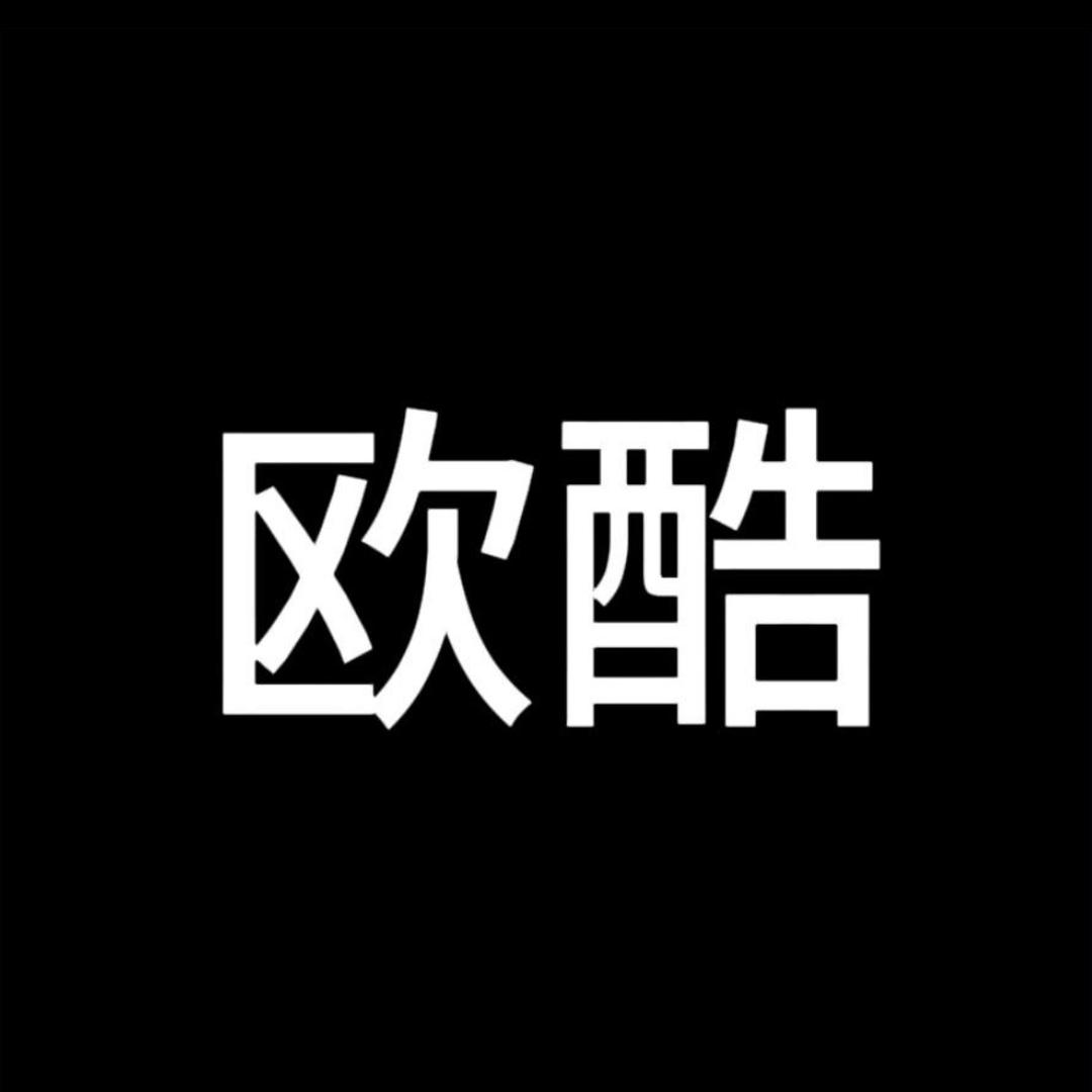 欧酷轻奢男鞋工厂店