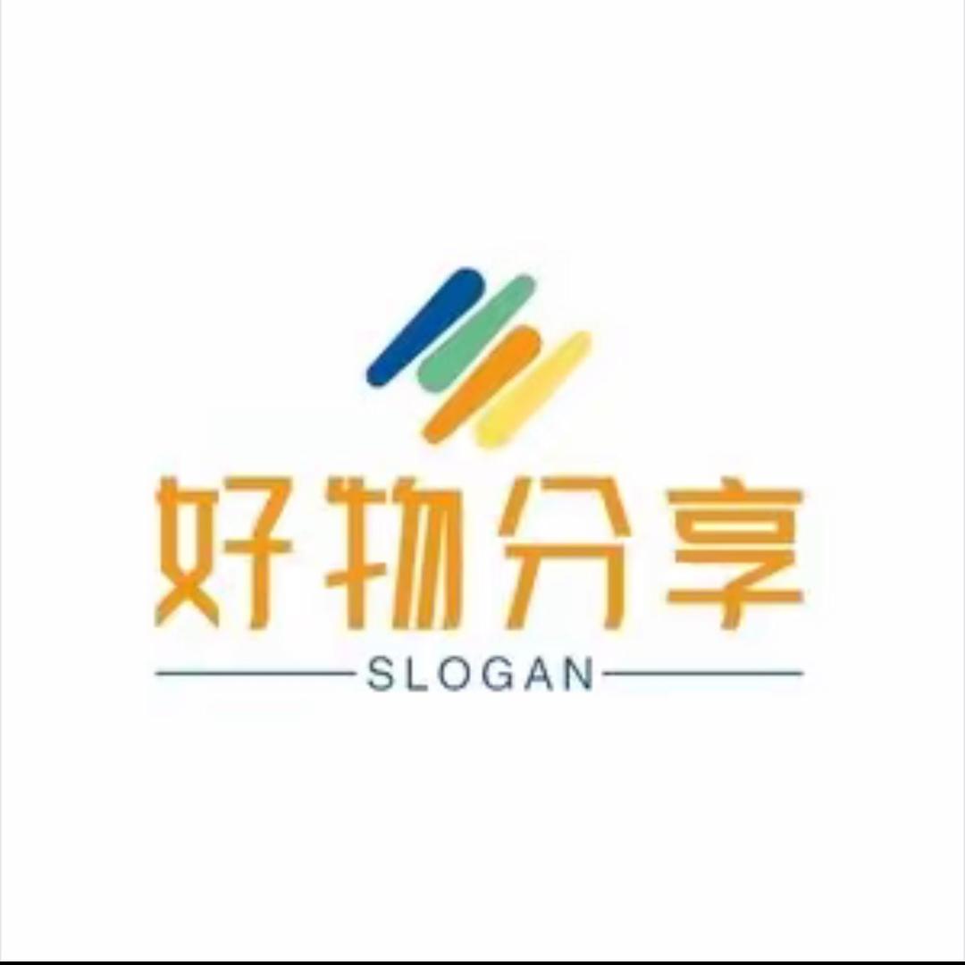 好物分享🤗