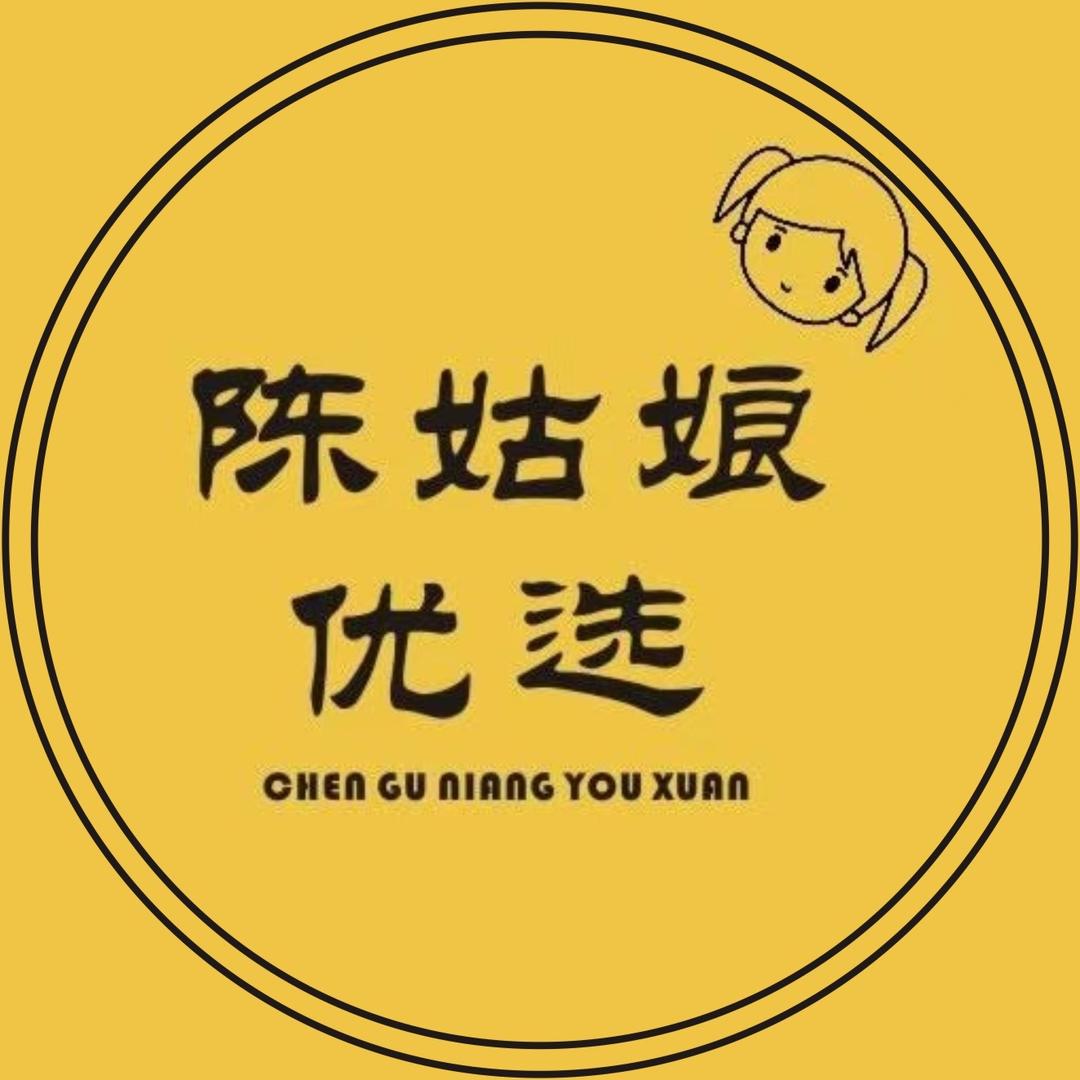 陈姑娘优选