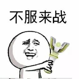 67个球孙