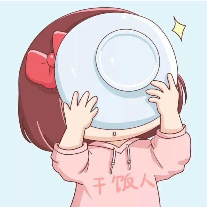 我是你的🐑