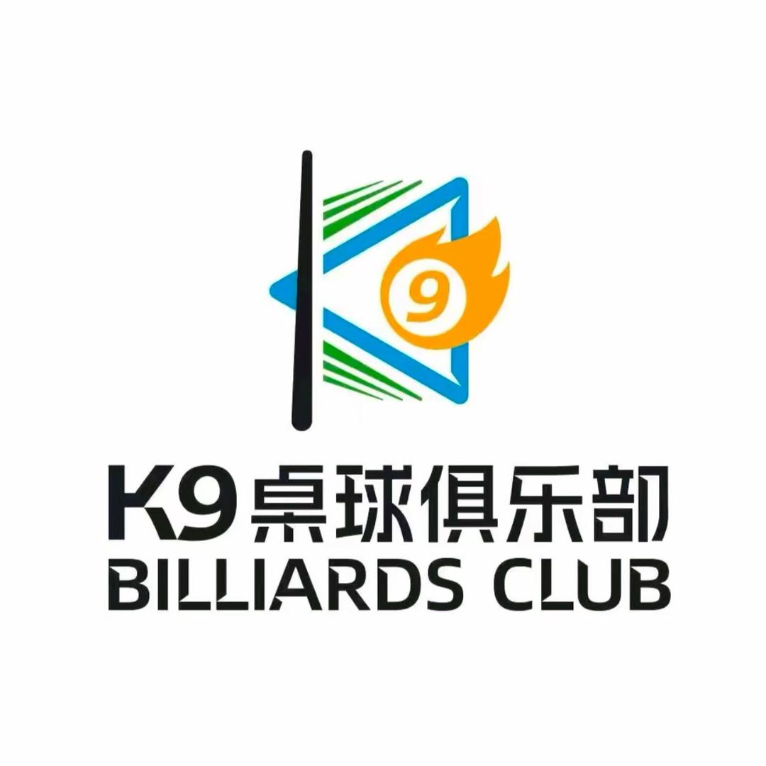 K9桌球俱乐部（东阳花园店）