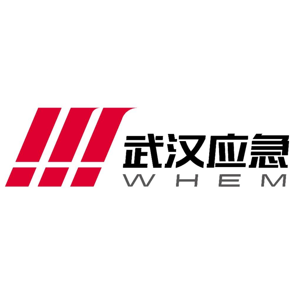 武汉应急管理